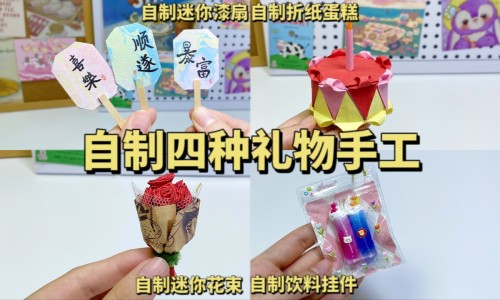 金银花决明子泡水什么功效网—知名的金银花决明子组合茶网站,分享金银花决明子组合茶知识